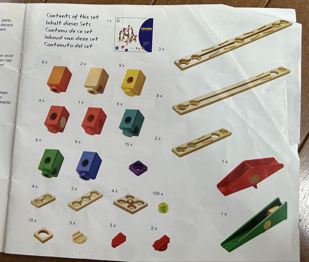 【廃盤品】　クアドリラ　レールセット