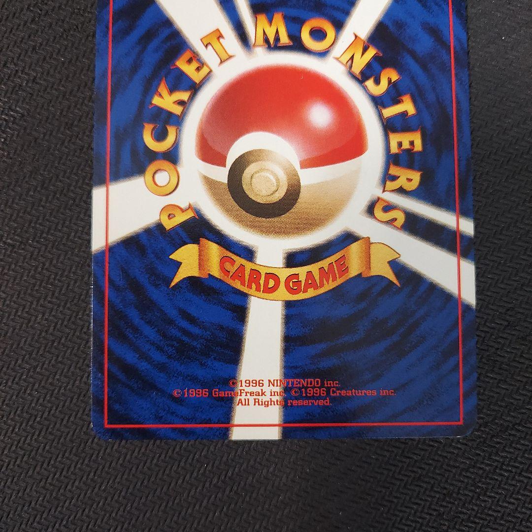 ポケモンカード ラフレシア 旧裏 - メルカリ