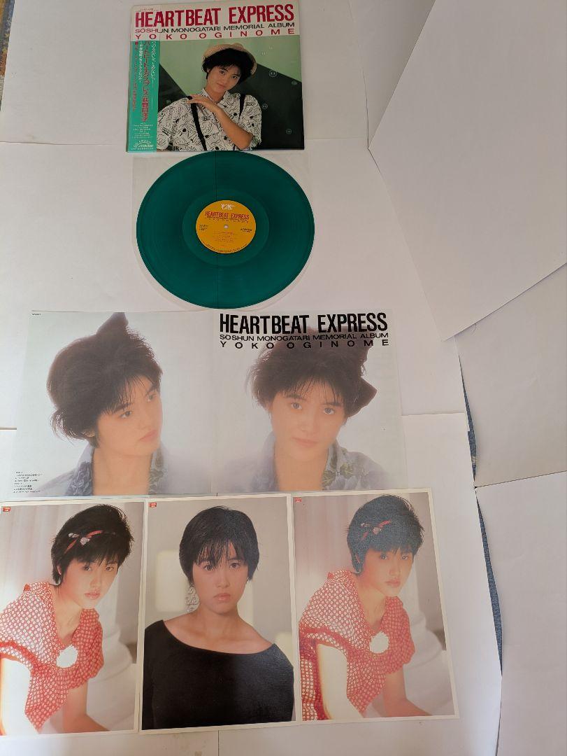 【限定カラー帯付LP】荻野目洋子、額装、壁掛・机上式、永久保存版、保存紙箱付