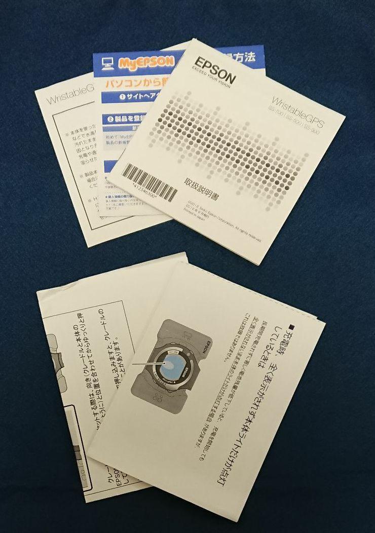 EPSON（エプソン）WristableGPS リスタブルGPS SS-500R