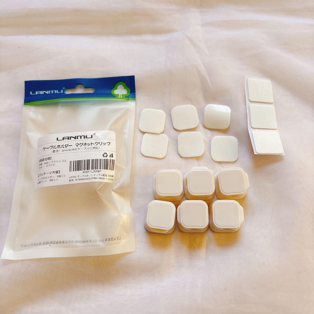LANMU ケーブルホルダー マグネットクリップ 直径7.5mm 大口径 6個♥に近い