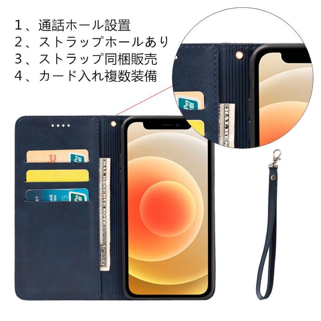 Galaxy S24 5G ダークブルー 手帳型スマホケース ストラップ付き Galaxy S24 5G ダークブルー 手帳型スマホケース ストラップ付き