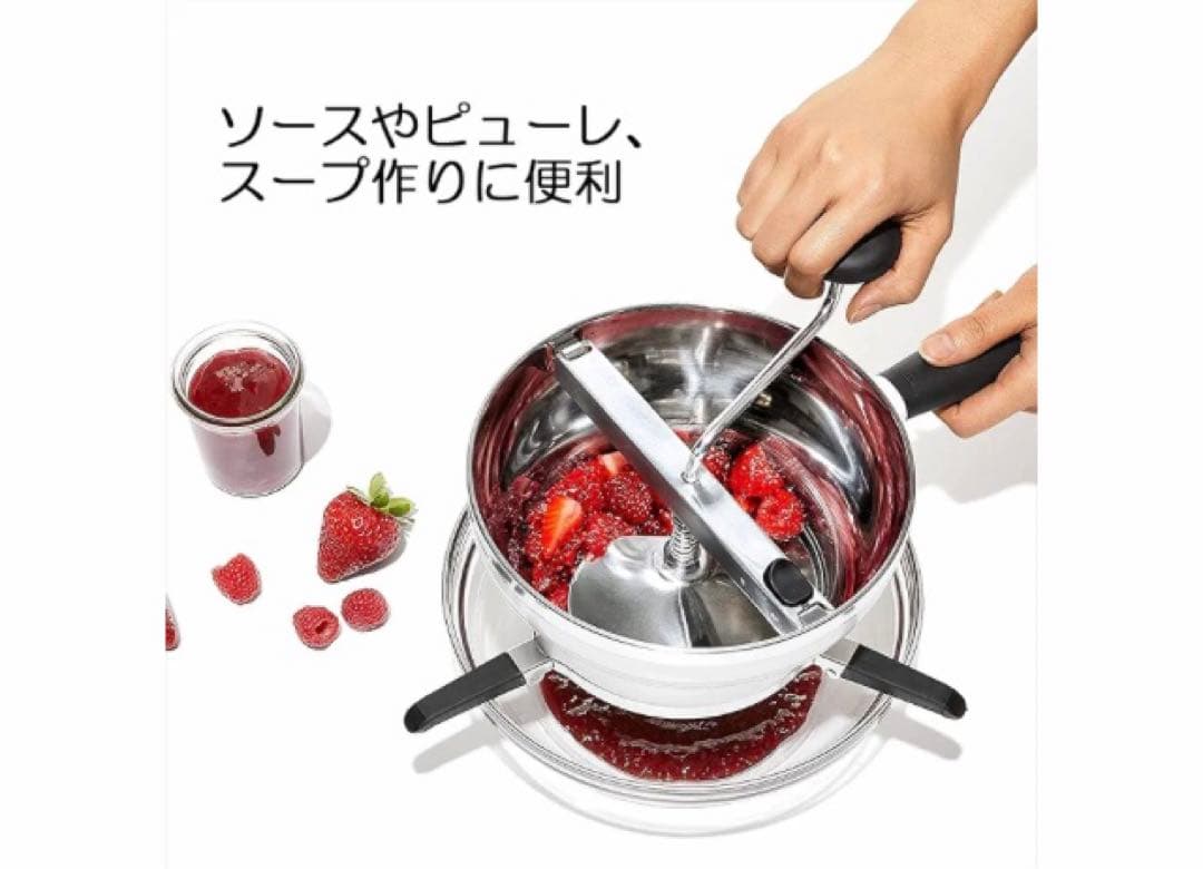 OXO オクソー 裏ごし器 フード ミル ホワイト OXO オクソー 裏ごし器 フード ミル ホワイト