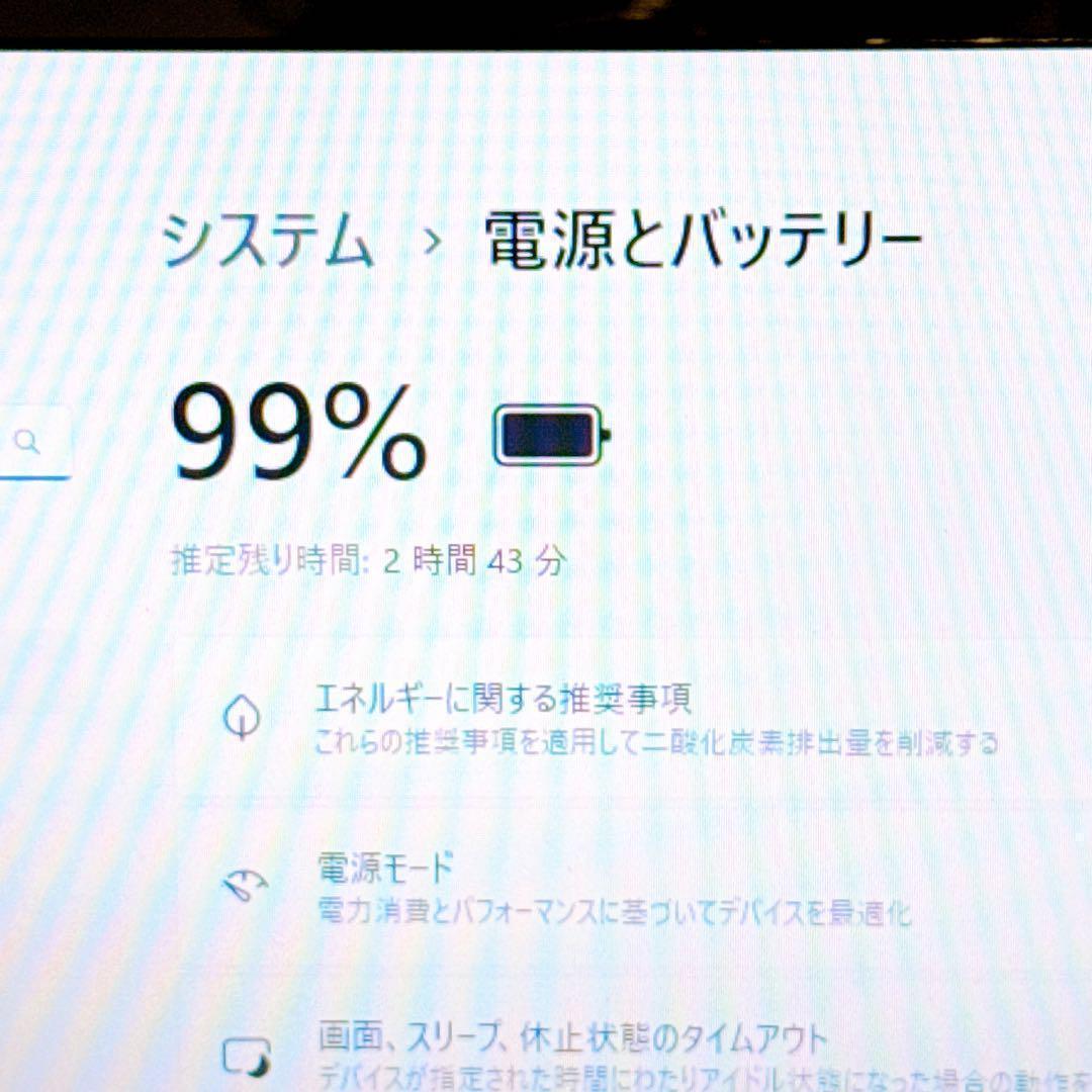 爆速SSD✨ノートパソコン windows11 薄型 カメラ オフィス