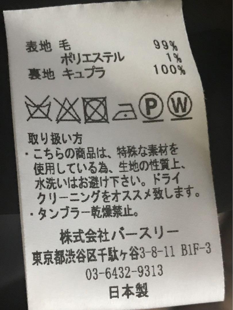 コラボ