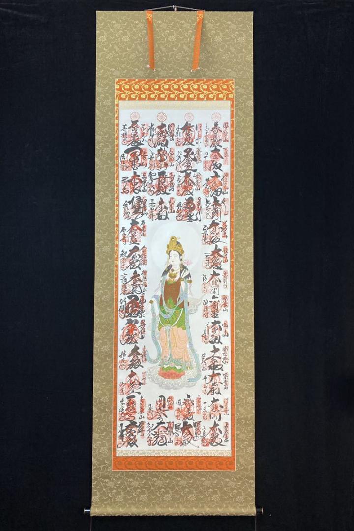 掛軸『西国三十三ヶ所観音霊場集印軸 観音菩薩像』絹本 共箱付 掛け軸 SE500