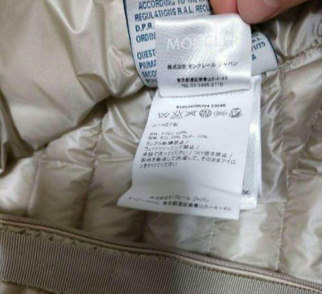 モンクレールライトダウン 画像2