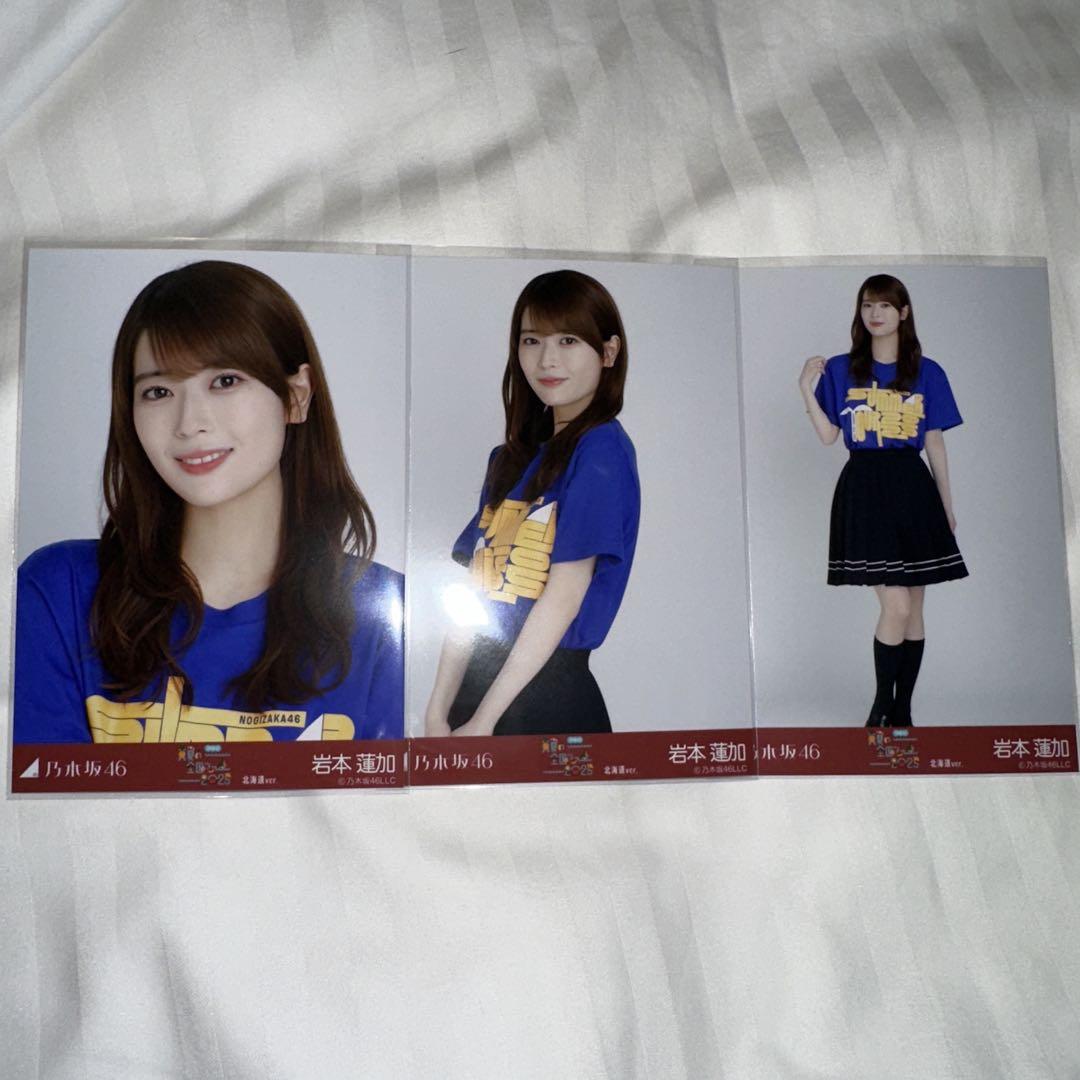 乃木坂46 岩本蓮加 サイン入り 12thバスラ Tシャツ（乃木坂46