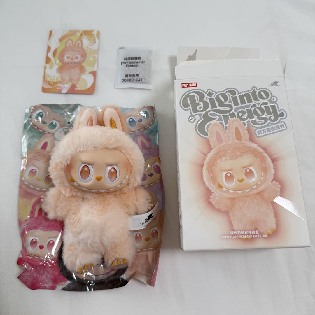 POP MART ラブブ エナジー HAPPINESS 正規品 ポップマート ラブブ エナジー HAPPINESS 新品未使用