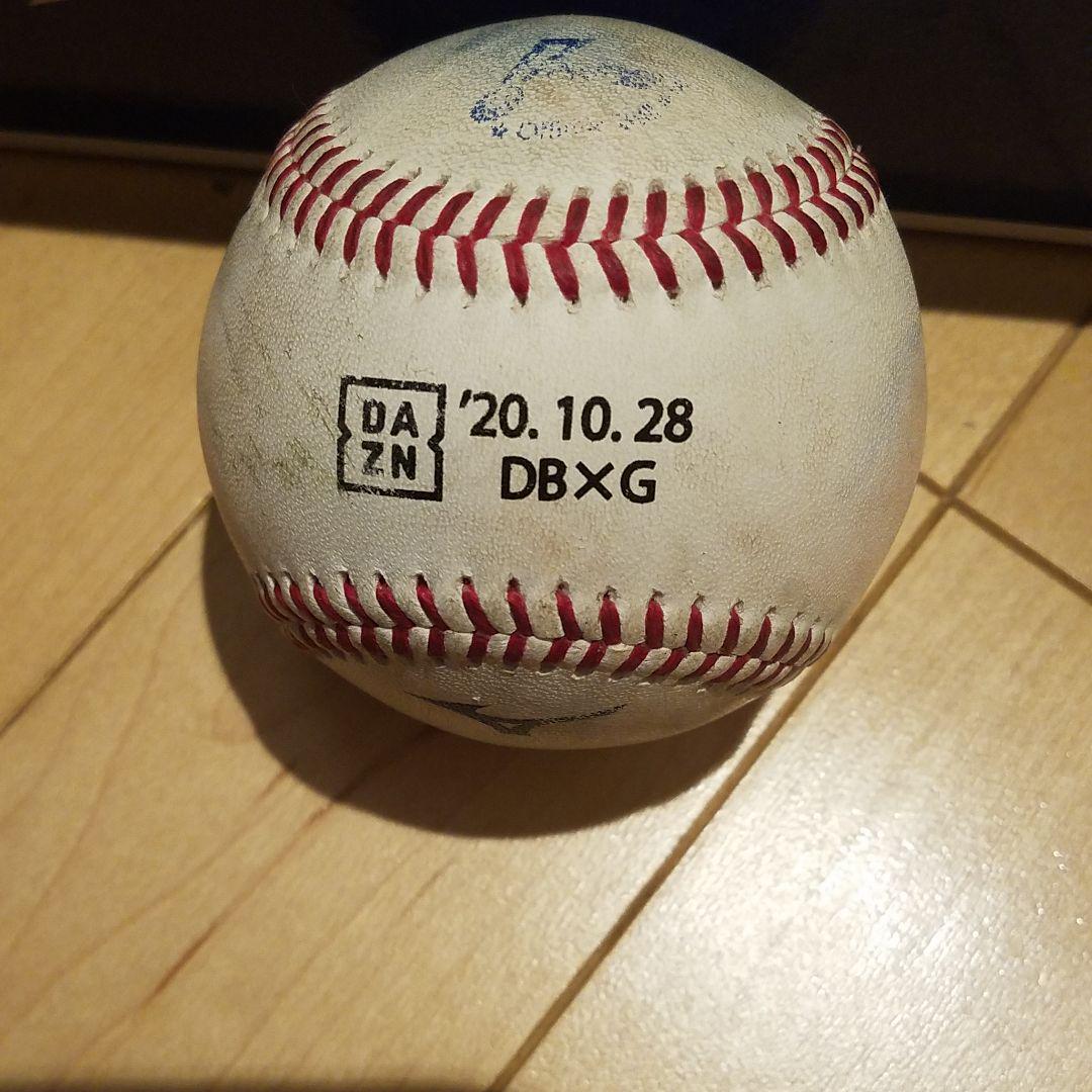 坂本裕哉 横浜DeNAベイスターズ BBM プロ初勝利記念直筆サイン入りフォト 07111229_668f51af81e72.jpg
