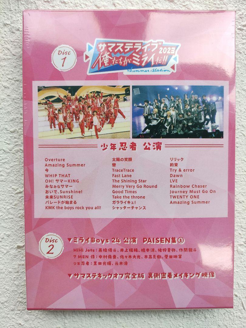 少年忍者 サマステ 2023 DVD A盤 - メルカリ