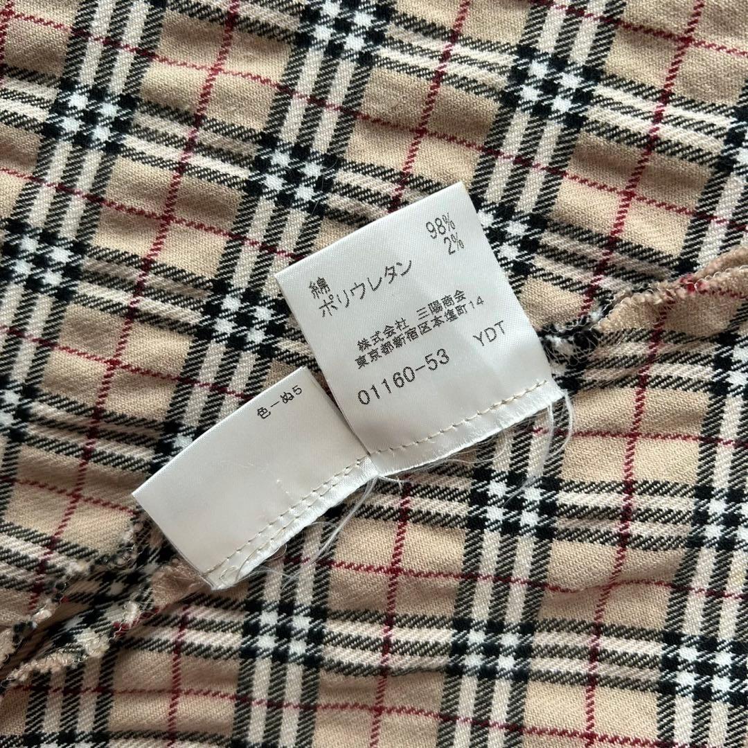 ノバチェック ロング