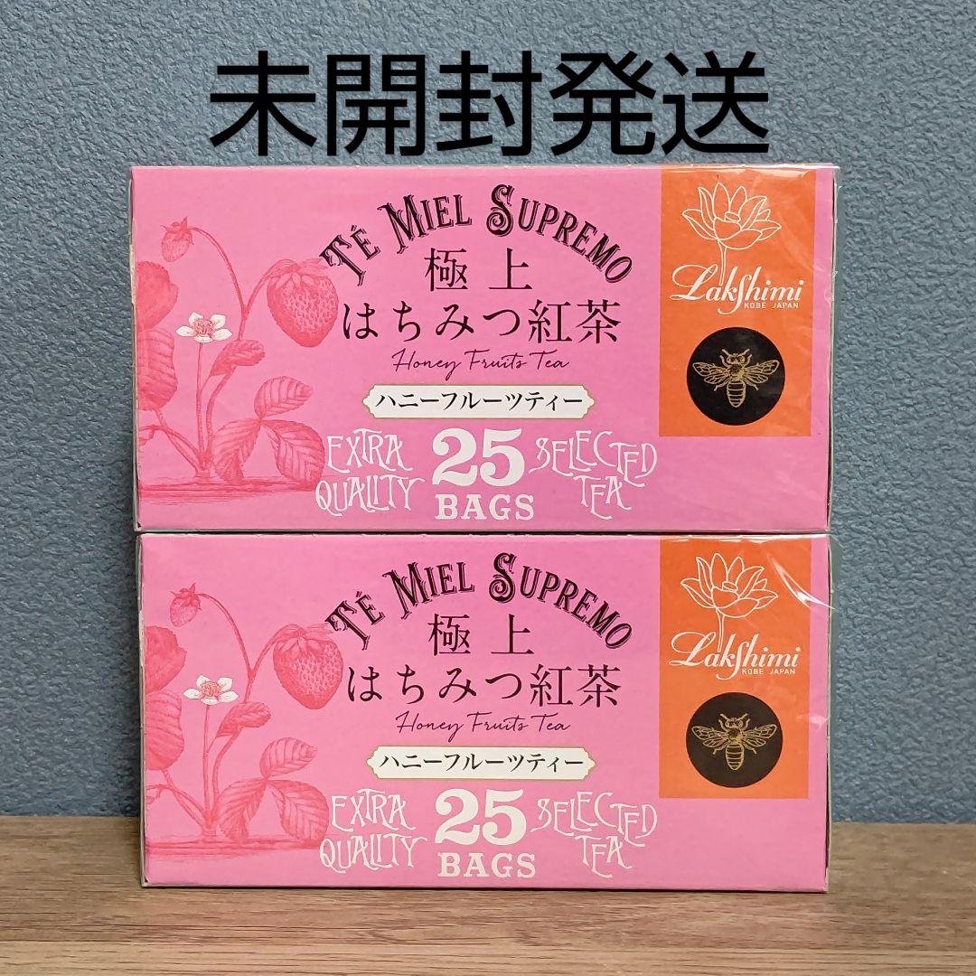 未開封発送】ラクシュミー極上はちみつ紅茶 フルーツティー 25袋