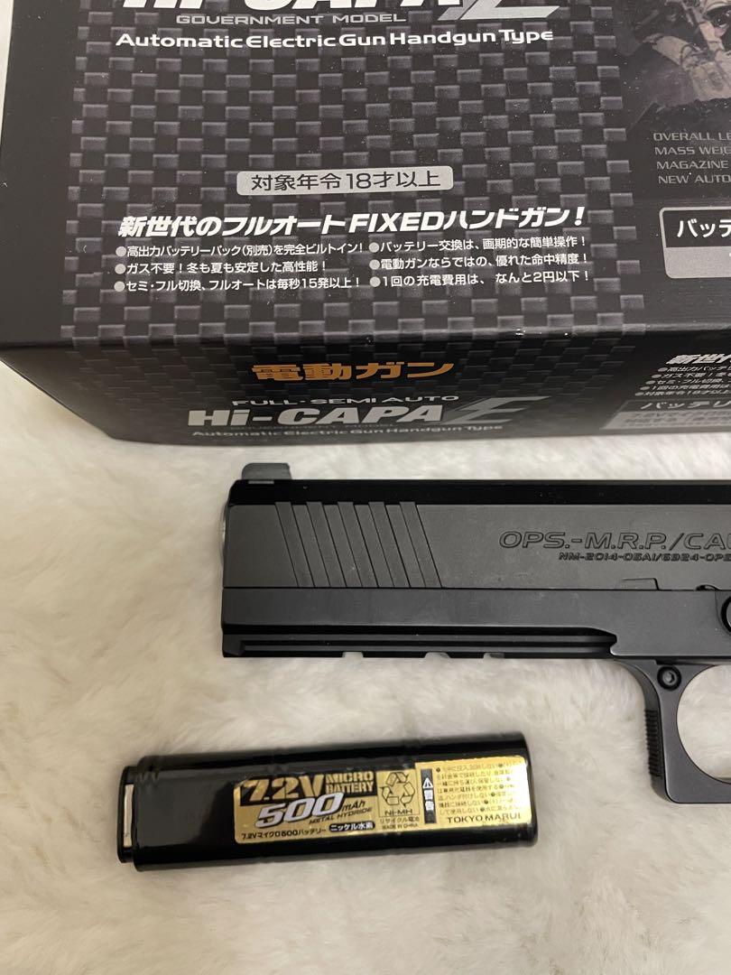 東京マルイ Hi-CAPA E 電動ガン