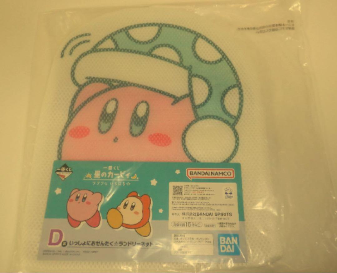 カービィ 水玉模様 タオル 約15×15cm 6,280円
