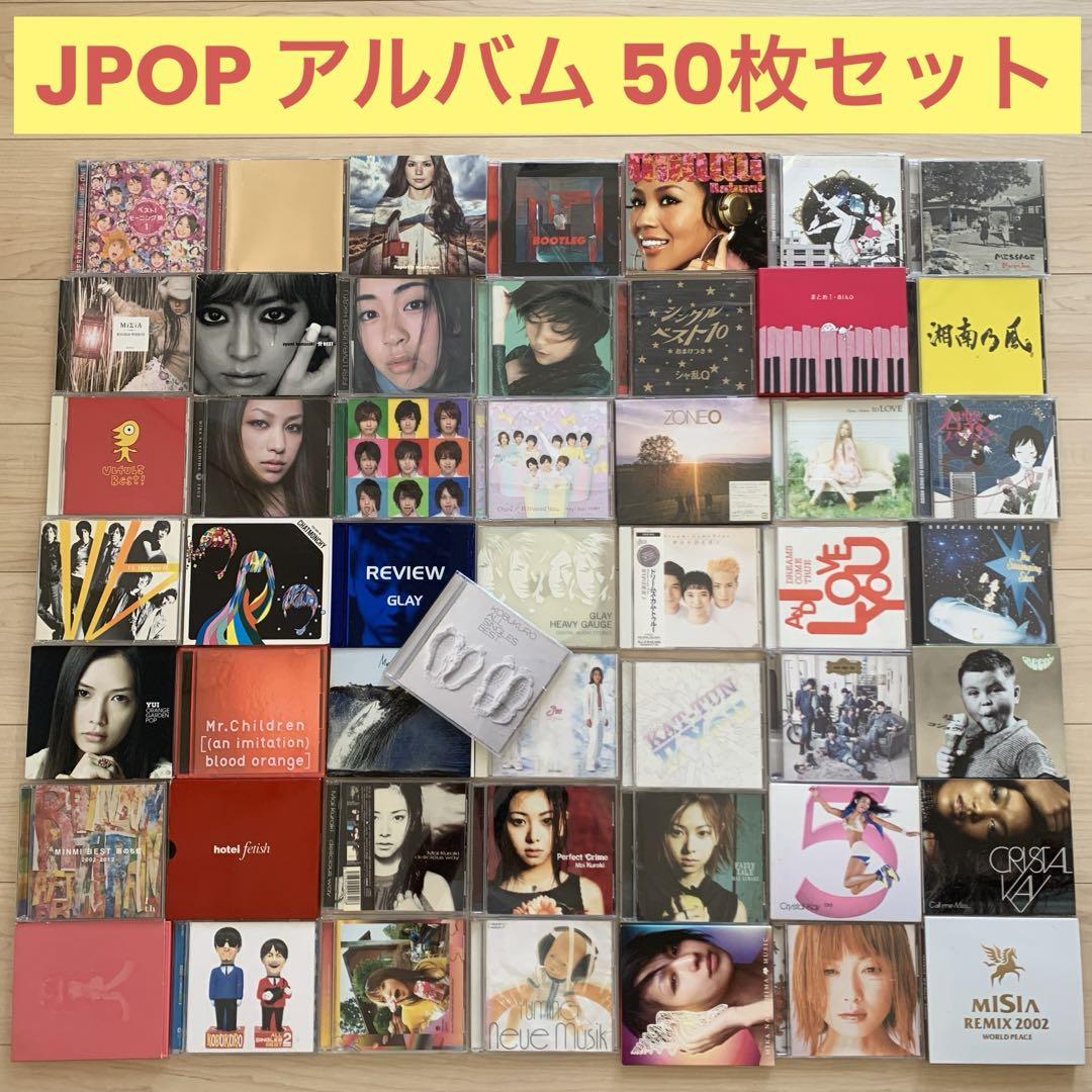 邦 JPOP アルバム CD 50枚セット まとめ売り