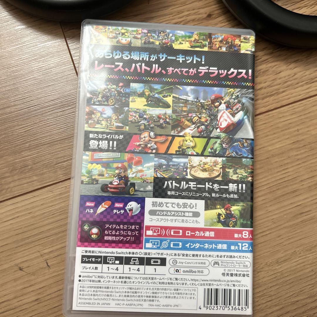 マリオカート 8 Switch ハンドルコントローラー2個セット