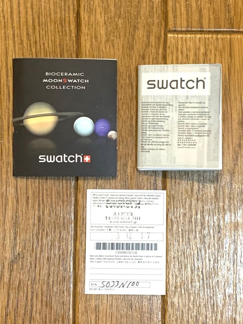 ブランド 新品未使用 Swatch × OMEGA Mission to Neptune 【R2660938226】(22440円)