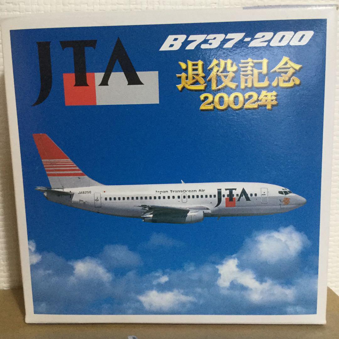 JTA B737-200 スナップフィットモデル 退役記念 1/400日本トランスオーシャン B737-200 退役記念2002年 - メルカリ