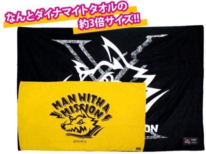 MAN WITH A MISSION 10周年記念 ギャラクシータオル