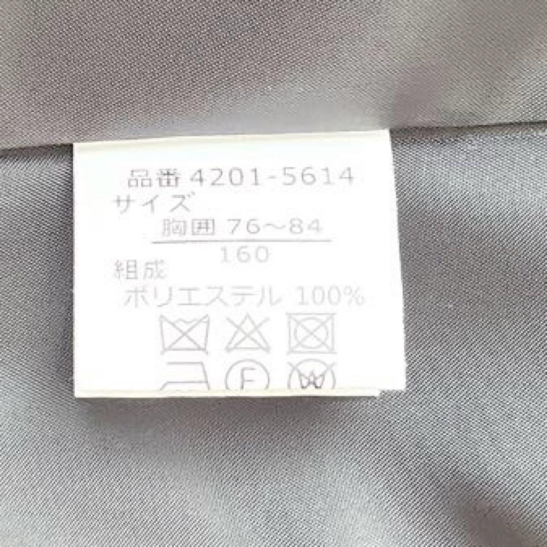 極美品　エルアンノアール　フォーマル5点セット　スーツ上下　160 卒業式　黒