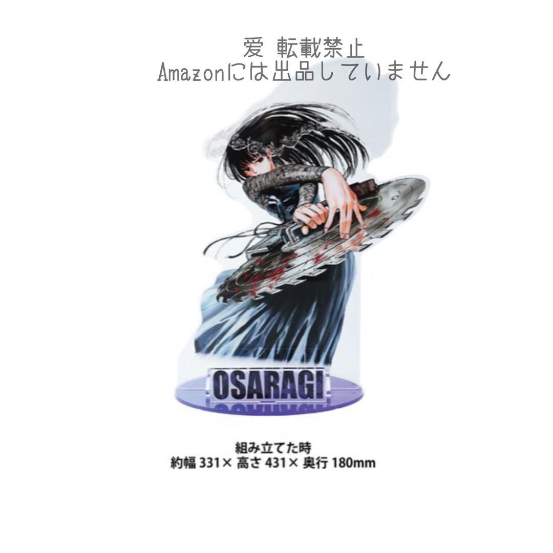 大佛　アクリルギガフィギュア　サカモトデイズ　SAKAMOTO DAYS SAKAMOTO DAYS アクリルGIGAフィギュア 大佛 サカモトデイズ