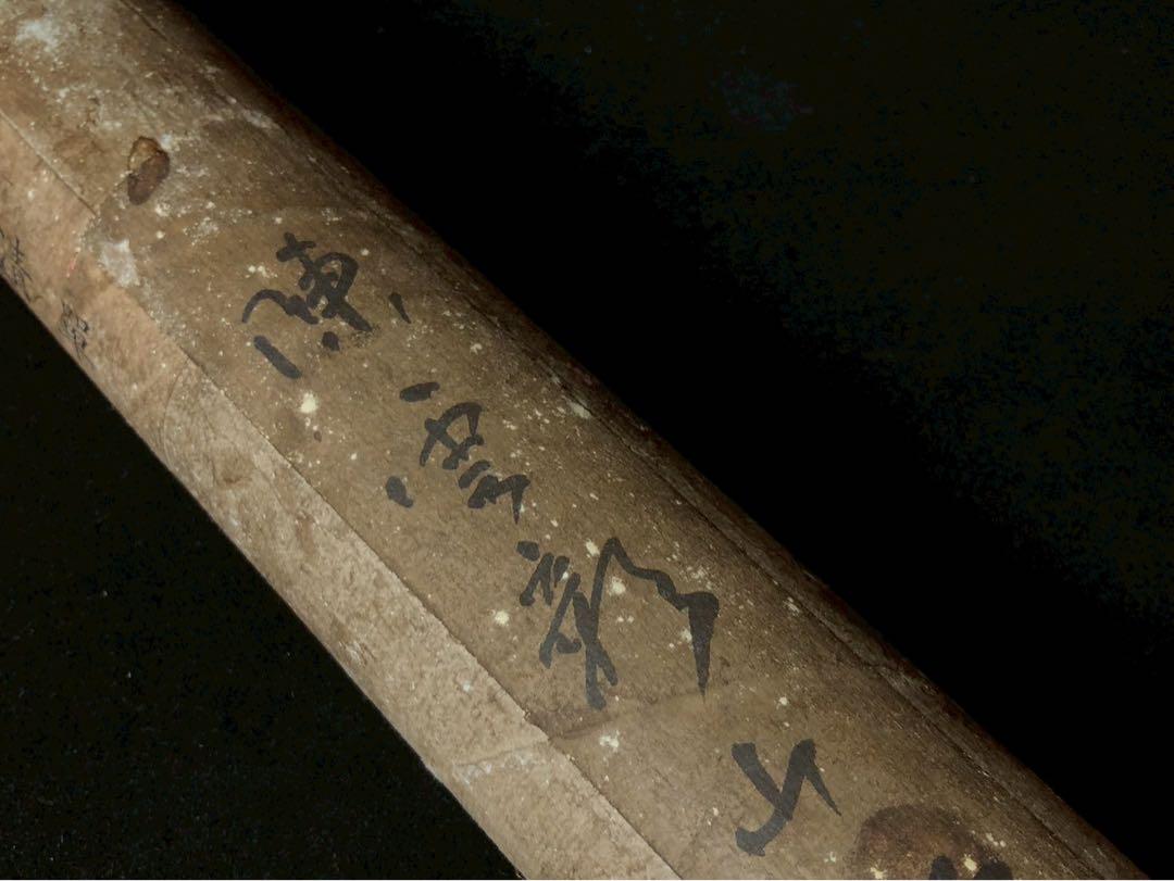 中国書道 中国書画 文革時代 陳雲彰 作品 字画 作品封箱 秘蔵宝物 希少