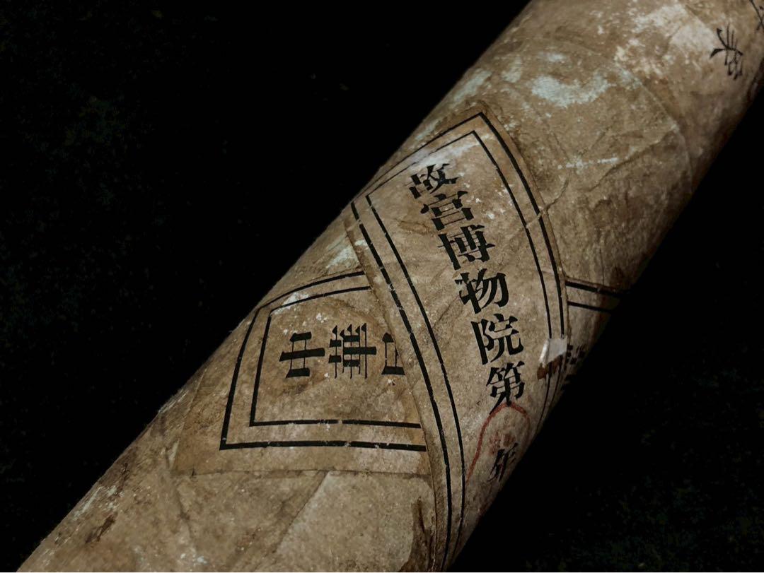中国書道 中国書画 文革時代 陳雲彰 作品 字画 作品封箱 秘蔵宝物 希少