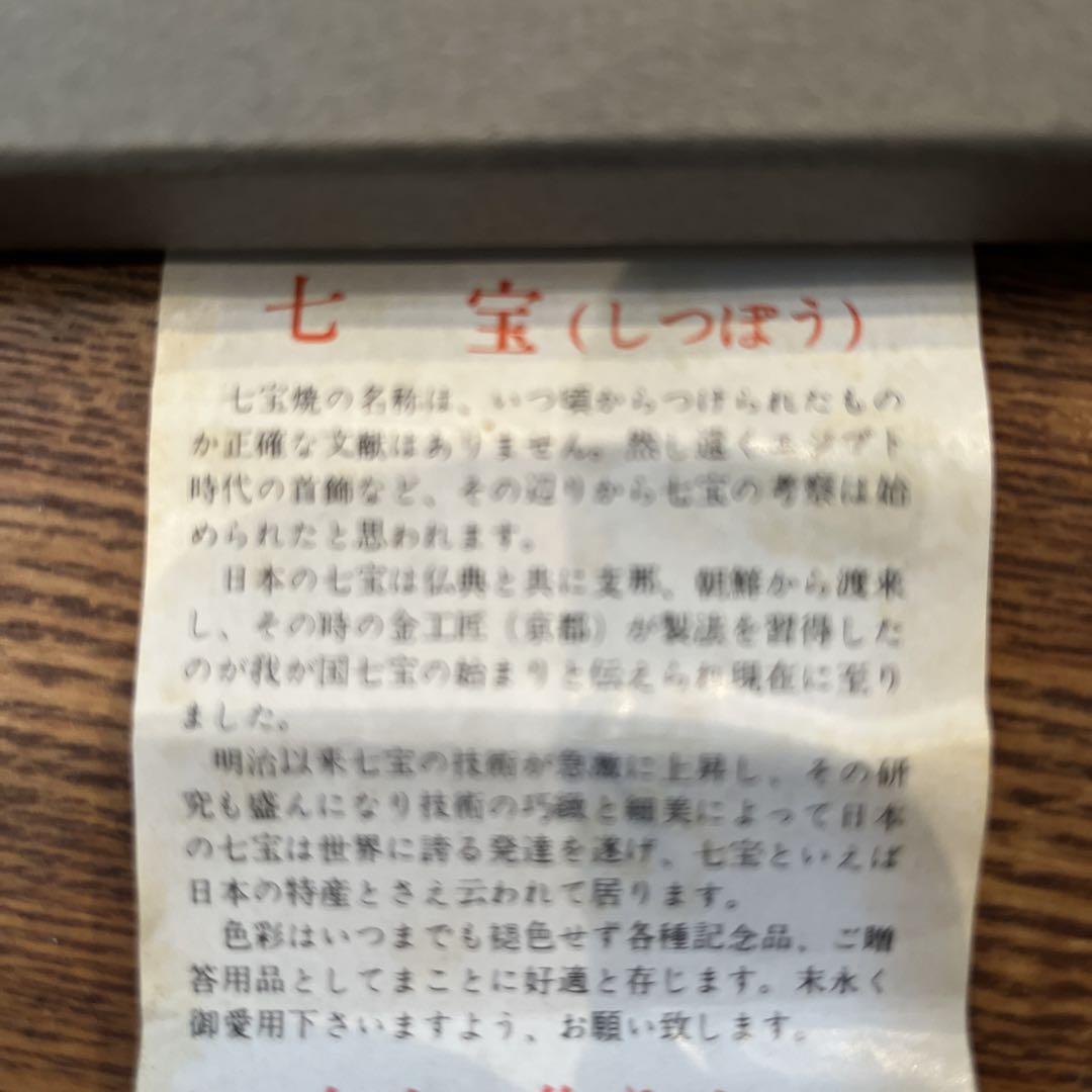金色