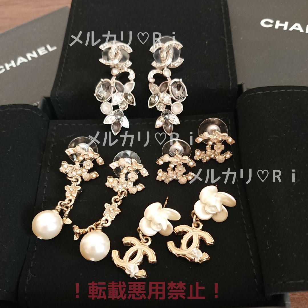 シャネル フラワー ベージュ ゴールド ピアス