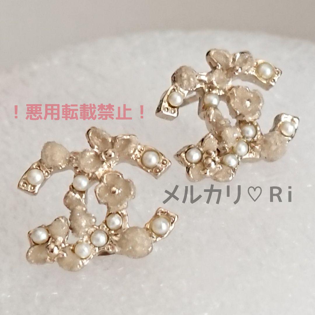 シャネル フラワー ベージュ ゴールド ピアス
