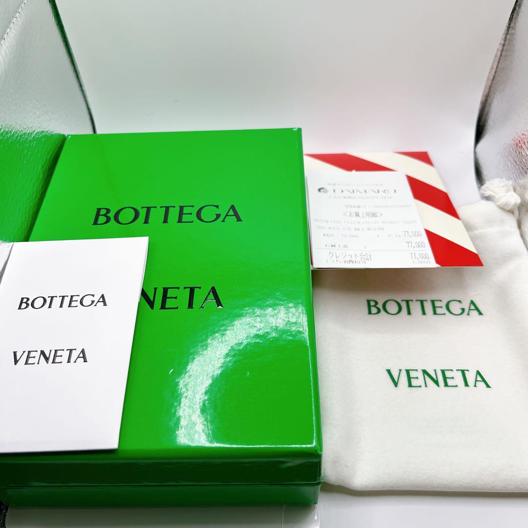 極美品　BOTTEGA VENETA / イントレチャート 二つ折り財布