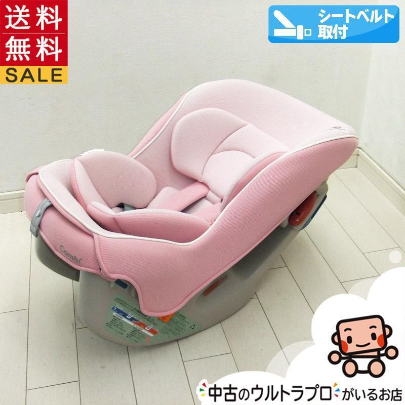 チャイルドシート コンビ コッコロS UX combi 新生児から4歳 - cna.gob.bo チャイルドシート コンビ コッコロS UX combi 新生児から4歳 - cna.gob.bo
