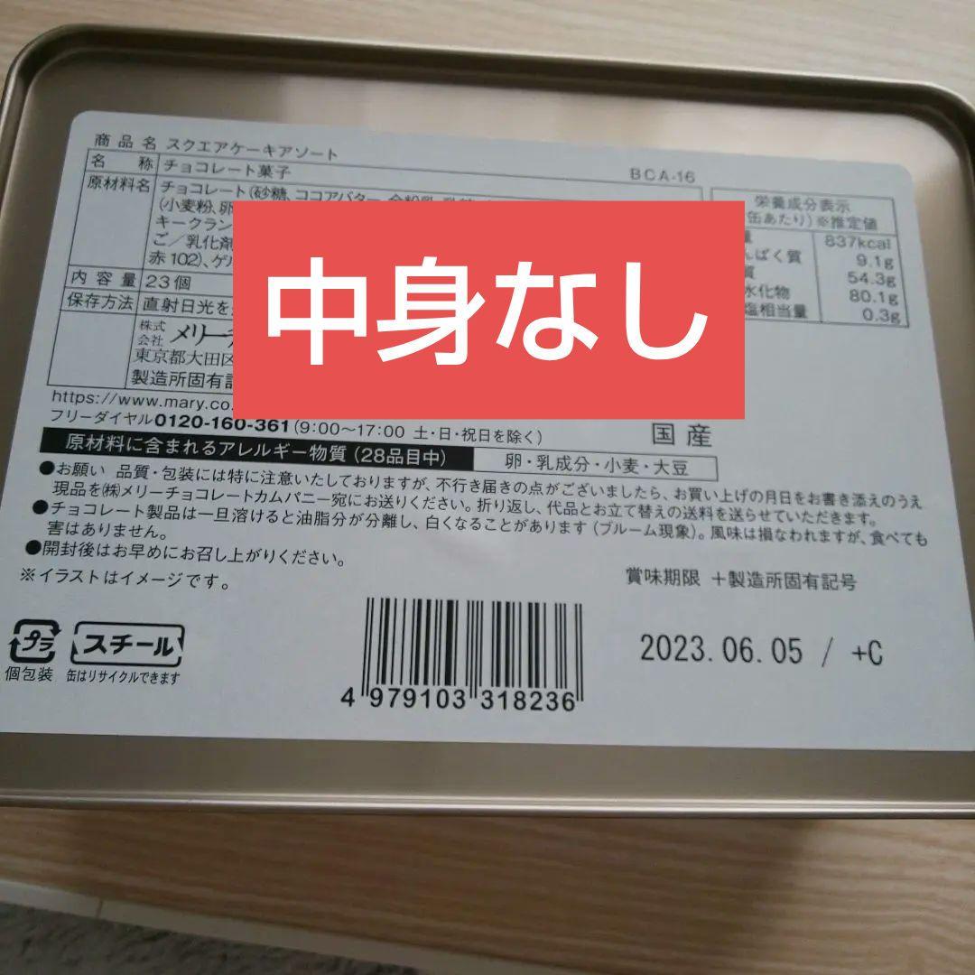 合計5瓶 1万以上 有機アーモンドバター×4+ビターキャラメル×1 計
