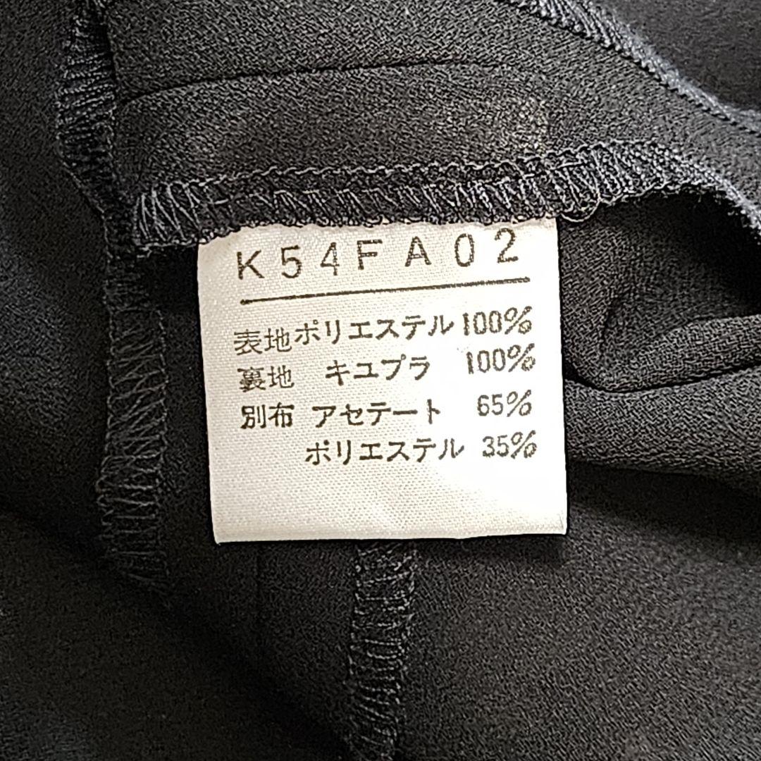 js　たくしあげ 美品☆カネコイサオ 半袖ワンピース マキシ丈 ベルト たくしあげリボン ブラック