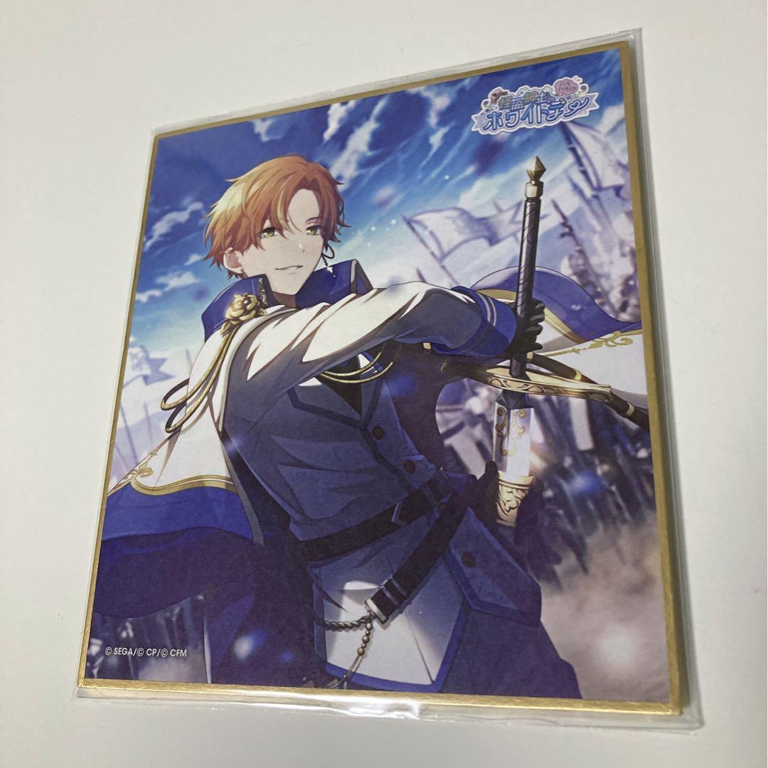 プロセカ 東雲彰人 ミニ色紙 ホワイトデー 20A