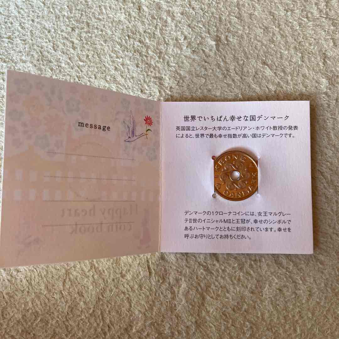 メルカリ デンマーク1クローネコイン 旧貨幣 金貨 銀貨 記念硬貨 666 中古や未使用のフリマ メルカリ デンマーク1クローネコイン 旧貨幣 金貨 銀貨 記念硬貨 666 中古や未使用のフリマ