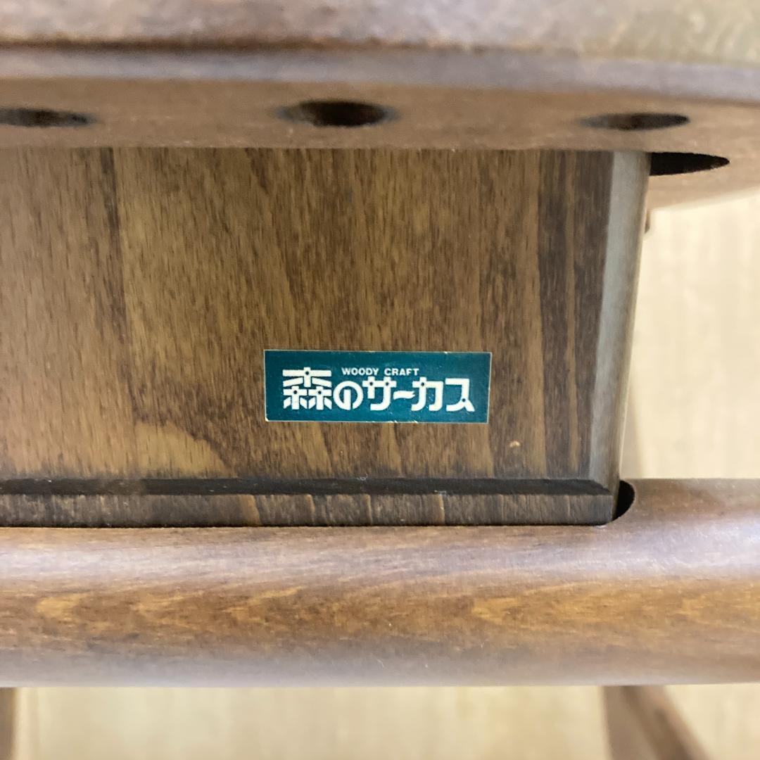四国工芸 森のサーカス 木製　椅子　チェア　デスクチェア