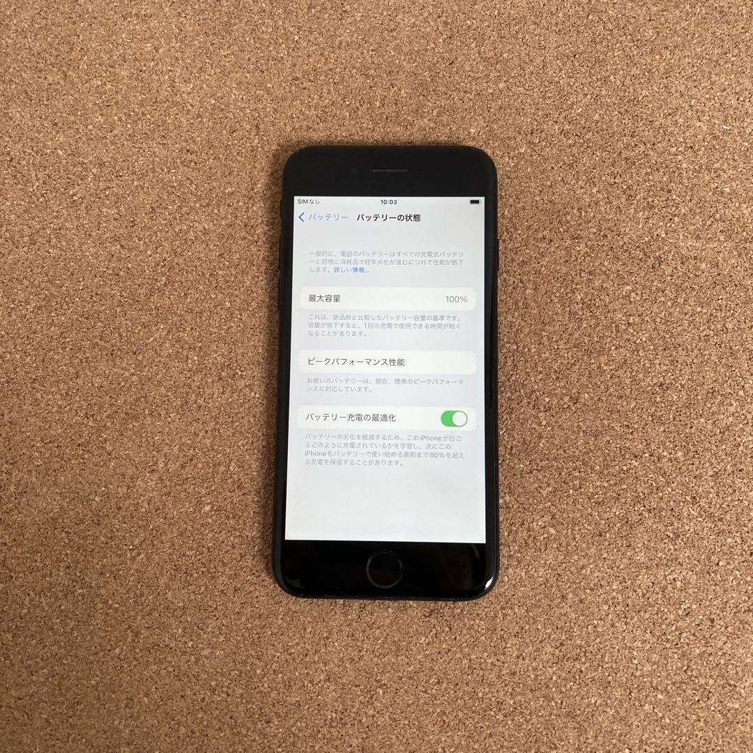 2057【早い者勝ち】電池最良好☆iPhone7 256GB SIMフリー☆
