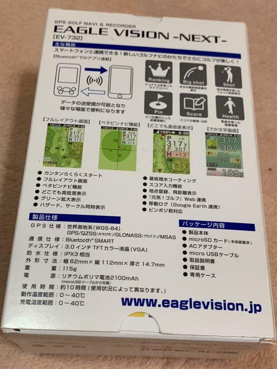 定番定番人気 朝日ゴルフ EV-732 Type L AHLJF-m44507486288 イーグルビジョンNEXT 最新作即納