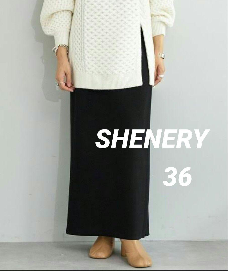 【新品タグ付】SHENERY シーナリー ポンチタイトマキシスカート 36