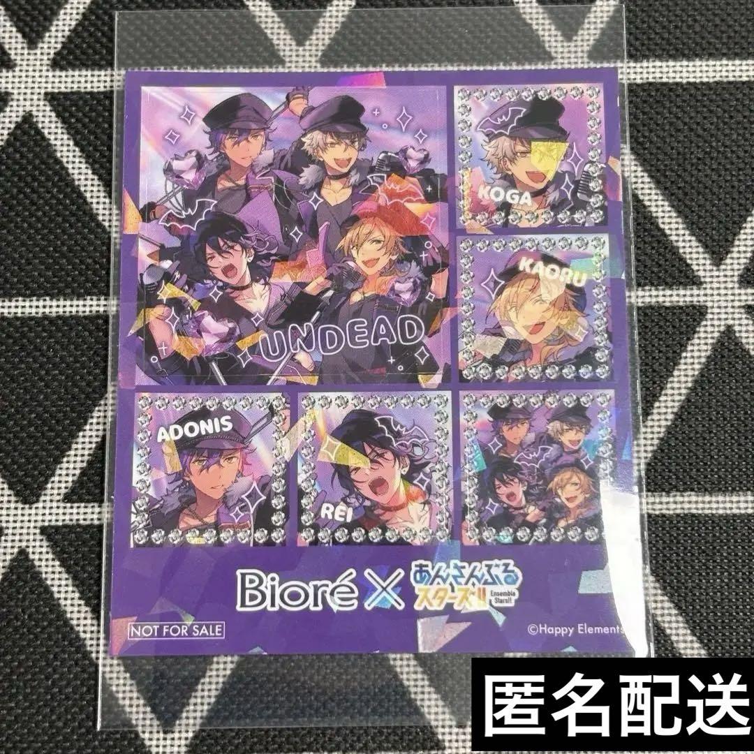 数量限定セール  Undead ステッカー/シール スタンプ 富士急 UNDEAD あんスタ X その他