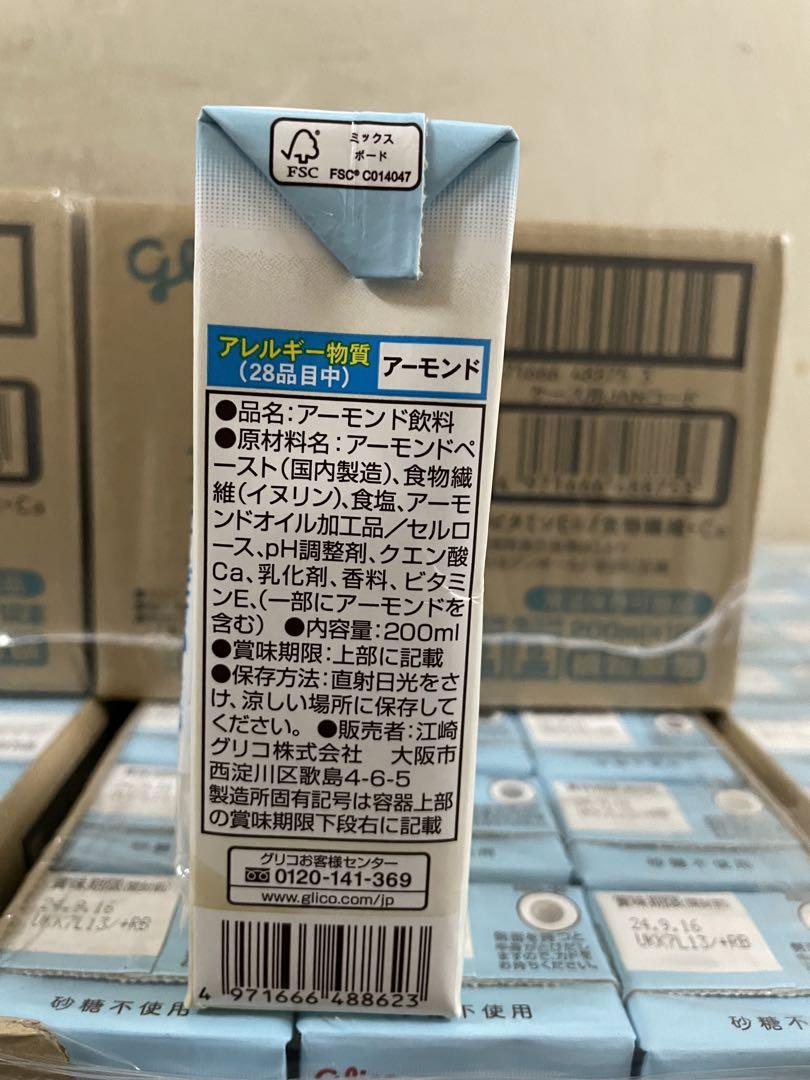 アーモンド効果　砂糖不使用　96個