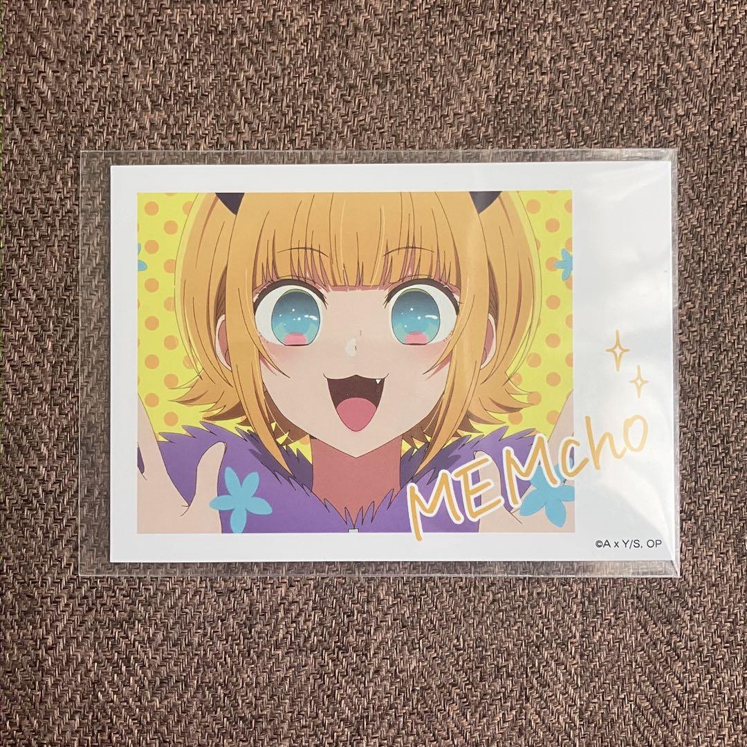 推しの子 MEMちょ カード 5枚セット まとめ売り - メルカリ