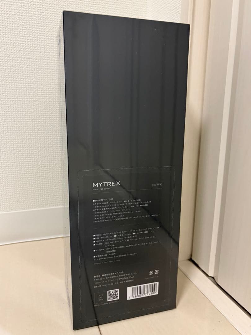 MYTREX マイトレックス シャワーヘッド MT-HFB21SL