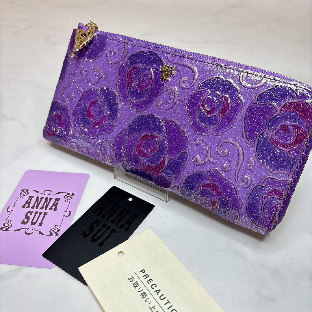 【のんローズ】アナスイ 長財布 マジカルローズ L字 ファスナー パープル 楽天市場】アナスイ ANNA SUI マジカルローズ 長財布 L字