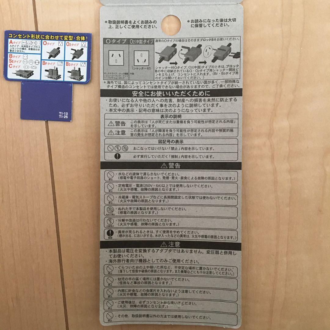 メルカリ 海外対応 電源コンセント プラグ 旅行用品 500 中古や未使用のフリマ メルカリ 海外対応 電源コンセント プラグ 旅行用品 500 中古や未使用のフリマ