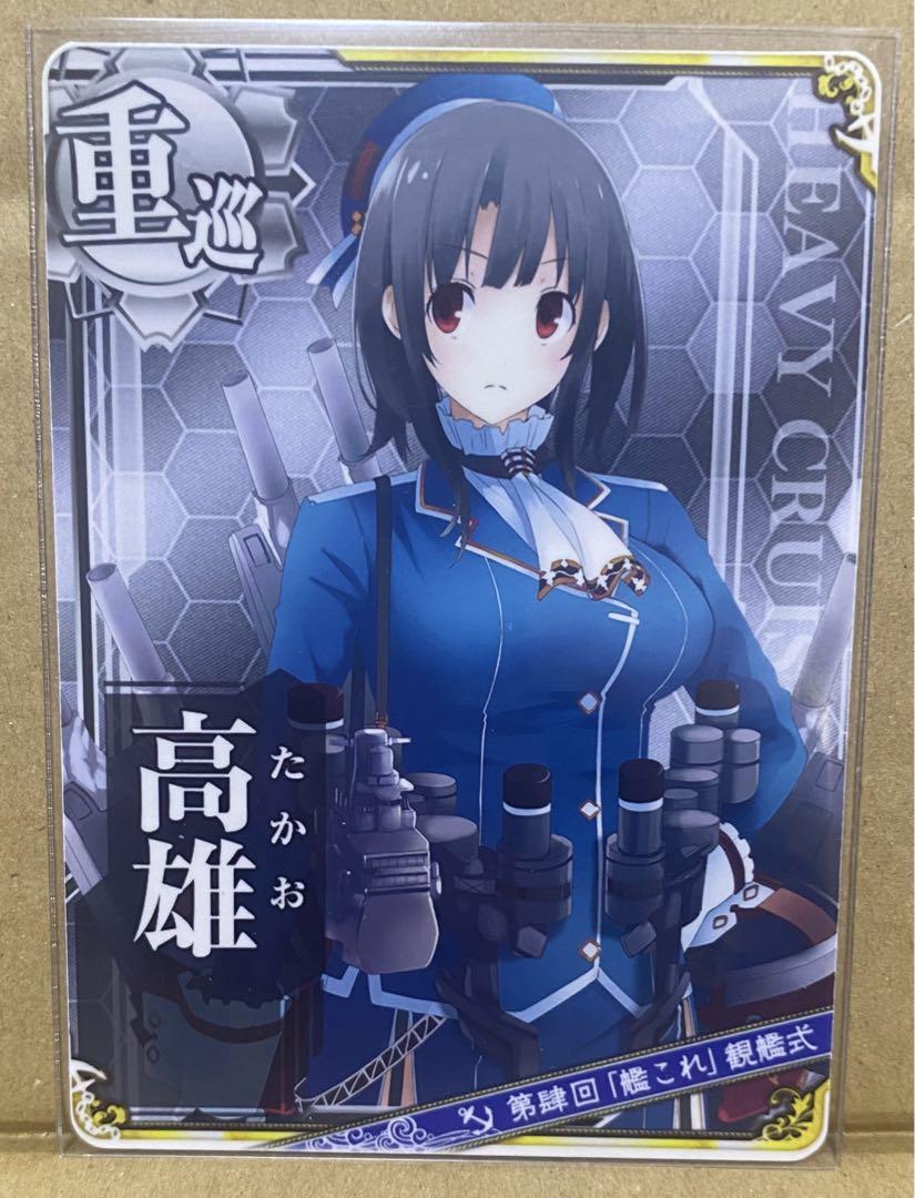 艦これアーケード 2019年夏帯 サマーフレーム セット Amazon.co.jp: 艦これアーケード 高雄改 中破ホロ（装↓運