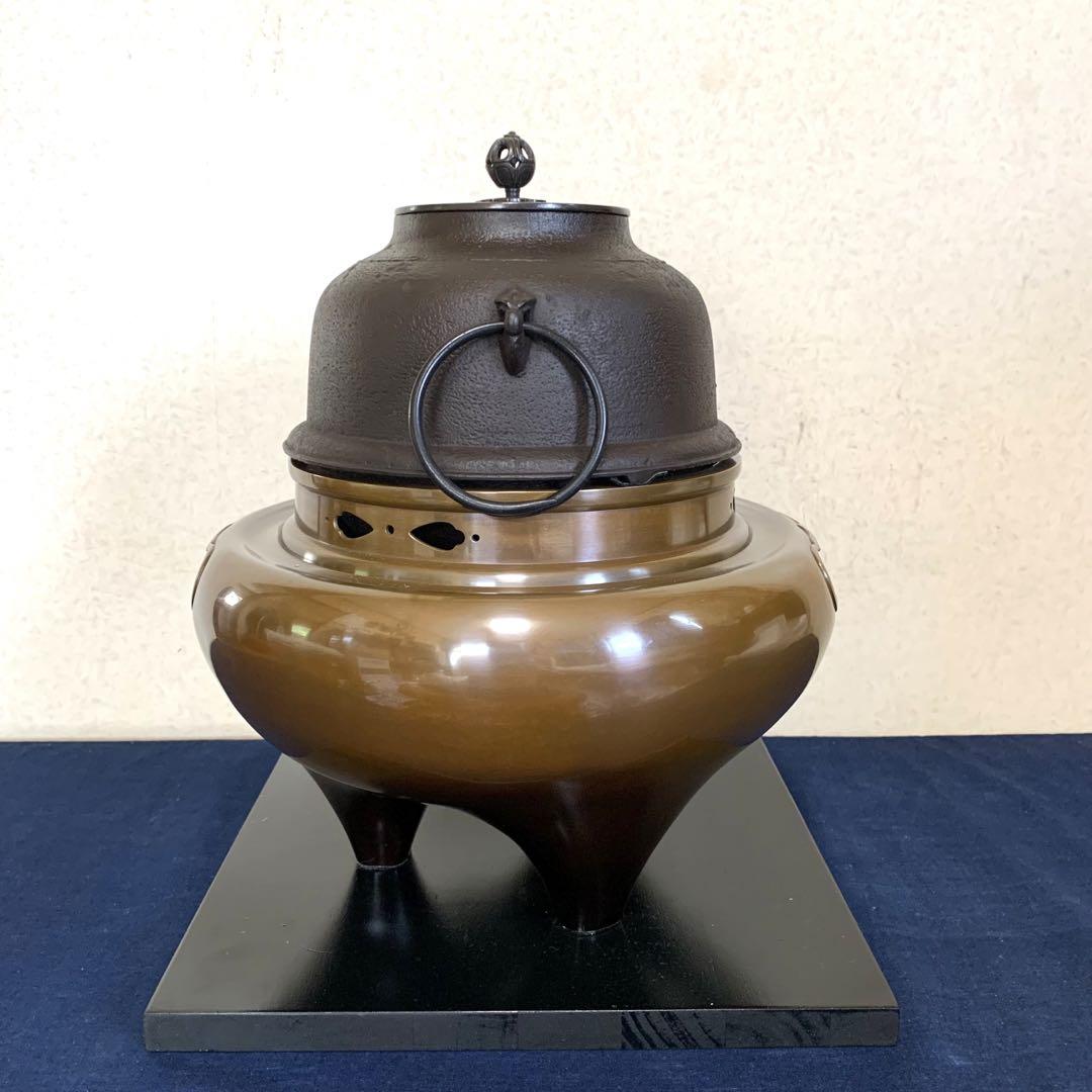 風炉 茶釜 電熱器 唐銅朝鮮風炉 野々田電熱器 敷板 茶道具 お点前道具