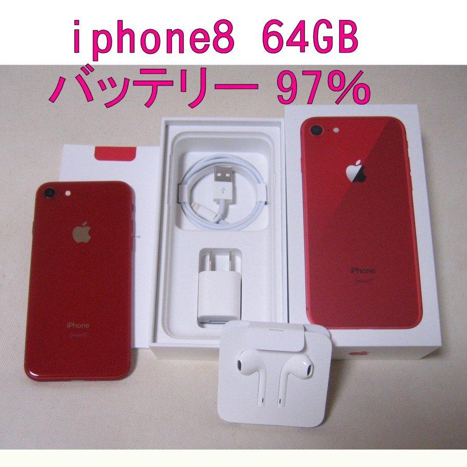 48%割引公式の ◇美品◇iPhone8◇64GB◇付属品未使用◇SIMフリー◇レッド/赤◇ スマートフォン本体 スマートフォン/携帯電話-DOMOWY.CEO.ORG.PL 48%割引公式の ◇美品◇iPhone8◇64GB◇付属品未使用◇SIMフリー◇レッド/赤◇ スマートフォン本体 スマートフォン/携帯電話-DOMOWY.CEO.ORG.PL